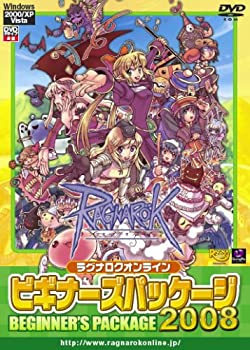 DELL - 【中古】 ラグナロクオンライン ビギナーズパッケージ 2008