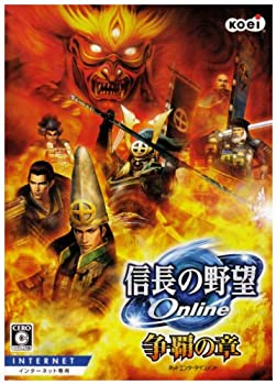 【中古】 信長の野望Online 争覇の章 【中古】 信長の野望Online 争覇の章