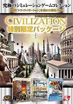 【中古】 シヴィライゼーション 特別限定パッケージ