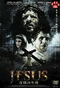 【中古】 ジーザス ~奇蹟の生涯~ DVD