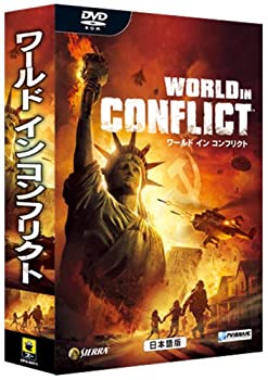 【中古】 ワールド イン コンフリクト 日本語版