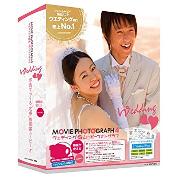 楽天AJIMURA-SHOP【中古】 Wedding MOVIE PHOTOGRAPH 4