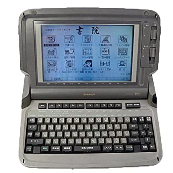 【中古】 SHARP シャープ ワープロ 書院 WD-A560 【中古】 SHARP シャープ ワープロ 書院 WD-A560