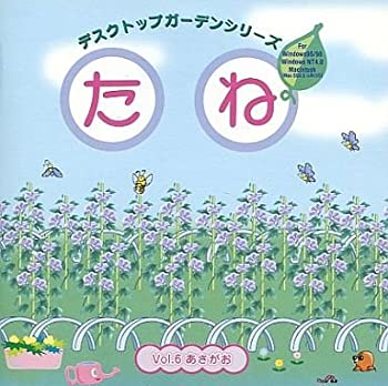 【中古】 デスクトップガーデンシリーズたね Vol.6 あさがお