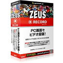 【中古】 ZEUS RECORD 録画万能~PCで画面をビデオ録画! ボックス版 Win対応