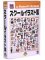 【中古】 スクールイラスト集