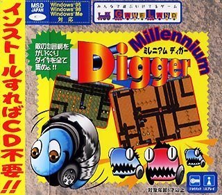 【中古】 GameLand Millennum Digger ~敵の包囲網をかいくぐりダイヤを全て集めよ!!~