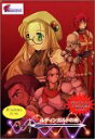 【中古】 ルディンガルドの光