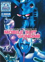 【中古】 機動戦士ガンダム Voice & Effect Selection V1.01