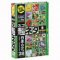 【中古】 超ネタ 28 四季の花