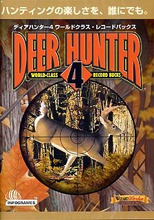 【中古】 ディアハンター 4