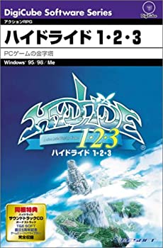 【中古】 ハイドライド 1 2 3