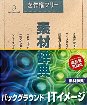 【メーカー名】データクラフト【メーカー型番】【ブランド名】データクラフト掲載画像は全てイメージです。実際の商品とは色味等異なる場合がございますのでご了承ください。【 ご注文からお届けまで 】・ご注文　：ご注文は24時間受け付けております。・注文確認：当店より注文確認メールを送信いたします。・入金確認：ご決済の承認が完了した翌日よりお届けまで2〜7営業日前後となります。　※海外在庫品の場合は2〜4週間程度かかる場合がございます。　※納期に変更が生じた際は別途メールにてご確認メールをお送りさせて頂きます。　※お急ぎの場合は事前にお問い合わせください。・商品発送：出荷後に配送業者と追跡番号等をメールにてご案内致します。　※離島、北海道、九州、沖縄は遅れる場合がございます。予めご了承下さい。　※ご注文後、当店よりご注文内容についてご確認のメールをする場合がございます。期日までにご返信が無い場合キャンセルとさせて頂く場合がございますので予めご了承下さい。【 在庫切れについて 】他モールとの併売品の為、在庫反映が遅れてしまう場合がございます。完売の際はメールにてご連絡させて頂きますのでご了承ください。【 初期不良のご対応について 】・商品が到着致しましたらなるべくお早めに商品のご確認をお願いいたします。・当店では初期不良があった場合に限り、商品到着から7日間はご返品及びご交換を承ります。初期不良の場合はご購入履歴の「ショップへ問い合わせ」より不具合の内容をご連絡ください。・代替品がある場合はご交換にて対応させていただきますが、代替品のご用意ができない場合はご返品及びご注文キャンセル（ご返金）とさせて頂きますので予めご了承ください。【 中古品ついて 】中古品のため画像の通りではございません。また、中古という特性上、使用や動作に影響の無い程度の使用感、経年劣化、キズや汚れ等がある場合がございますのでご了承の上お買い求めくださいませ。◆ 付属品について商品タイトルに記載がない場合がありますので、ご不明な場合はメッセージにてお問い合わせください。商品名に『付属』『特典』『○○付き』等の記載があっても特典など付属品が無い場合もございます。ダウンロードコードは付属していても使用及び保証はできません。中古品につきましては基本的に動作に必要な付属品はございますが、説明書・外箱・ドライバーインストール用のCD-ROM等は付属しておりません。◆ ゲームソフトのご注意点・商品名に「輸入版 / 海外版 / IMPORT」と記載されている海外版ゲームソフトの一部は日本版のゲーム機では動作しません。お持ちのゲーム機のバージョンなど対応可否をお調べの上、動作の有無をご確認ください。尚、輸入版ゲームについてはメーカーサポートの対象外となります。◆ DVD・Blu-rayのご注意点・商品名に「輸入版 / 海外版 / IMPORT」と記載されている海外版DVD・Blu-rayにつきましては映像方式の違いの為、一般的な国内向けプレイヤーにて再生できません。ご覧になる際はディスクの「リージョンコード」と「映像方式(DVDのみ)」に再生機器側が対応している必要があります。パソコンでは映像方式は関係ないため、リージョンコードさえ合致していれば映像方式を気にすることなく視聴可能です。・商品名に「レンタル落ち 」と記載されている商品につきましてはディスクやジャケットに管理シール（値札・セキュリティータグ・バーコード等含みます）が貼付されています。ディスクの再生に支障の無い程度の傷やジャケットに傷み（色褪せ・破れ・汚れ・濡れ痕等）が見られる場合があります。予めご了承ください。◆ トレーディングカードのご注意点トレーディングカードはプレイ用です。中古買取り品の為、細かなキズ・白欠け・多少の使用感がございますのでご了承下さいませ。再録などで型番が違う場合がございます。違った場合でも事前連絡等は致しておりませんので、型番を気にされる方はご遠慮ください。