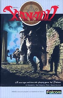 【中古】 完全復刻版 ザナドゥ