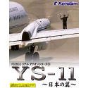 Lenovo - 【中古】 FS2002 リアルアドオンシリーズ 3 YS-11 ~日本の翼~