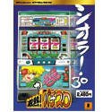 【中古】 激熱!パチスロ シオラー 30(2)