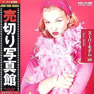 【中古】 売切り写真館 JFIシリーズ 39 スーパーモデル