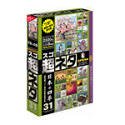 【中古】 超ネタ 31 日本の四季