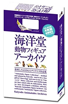 SONY - 【中古】 海洋堂 動物フィギュア アーカイヴ 4in1セット