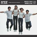 【中古】 Energetic People Vol.1 Jumping Casual