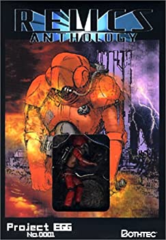  RELICS Anthology