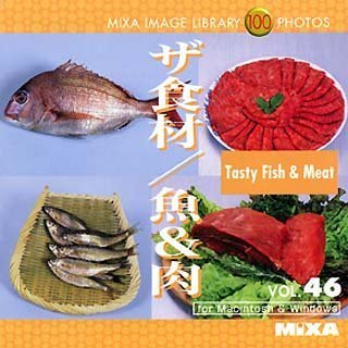 楽天AJIMURA-SHOP【中古】 MIXA マイザ IMAGE LIBRARY Vol.46 ザ食材 魚&肉