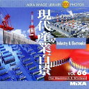 【中古】 MIXA マイザ IMAGE LIBRARY Vol.66 現代産業百景(2)