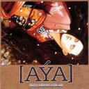 【中古】 AYA Psychic Detective Series Vol.3