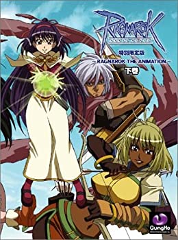 【中古】 ラグナロクオンライン特別限定版~下巻