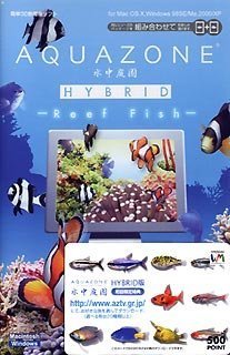  AQUAZONE VISUAL EDITION 水中庭園 HYBRID 1 リーフフィッシュ