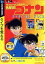 【中古】 特打ヒーローズ 名探偵コナン SPECIAL PACK 説明扉付きスリムパッケージ版
