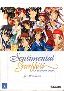 【中古】 センチメンタルグラフィティ for Windows