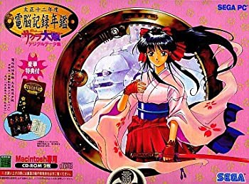 【中古】 【MAC専用】サクラ大戦 大正十二年度 電脳記録図鑑 デジタルデータ集