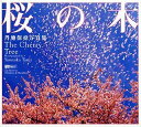 yÁz On꟎ʐ^W ̖ The Cherry Tree