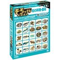【中古】 そろッテルイラスト イメージイラスト 1 和の料理 食材