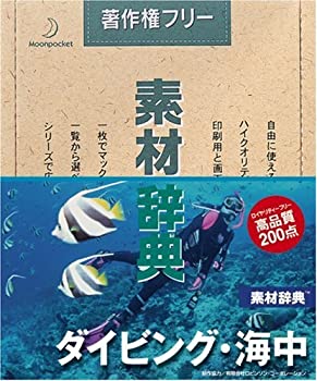 【メーカー名】データクラフト【メーカー型番】【ブランド名】データクラフト掲載画像は全てイメージです。実際の商品とは色味等異なる場合がございますのでご了承ください。【 ご注文からお届けまで 】・ご注文　：ご注文は24時間受け付けております。・注文確認：当店より注文確認メールを送信いたします。・入金確認：ご決済の承認が完了した翌日よりお届けまで2〜7営業日前後となります。　※海外在庫品の場合は2〜4週間程度かかる場合がございます。　※納期に変更が生じた際は別途メールにてご確認メールをお送りさせて頂きます。　※お急ぎの場合は事前にお問い合わせください。・商品発送：出荷後に配送業者と追跡番号等をメールにてご案内致します。　※離島、北海道、九州、沖縄は遅れる場合がございます。予めご了承下さい。　※ご注文後、当店よりご注文内容についてご確認のメールをする場合がございます。期日までにご返信が無い場合キャンセルとさせて頂く場合がございますので予めご了承下さい。【 在庫切れについて 】他モールとの併売品の為、在庫反映が遅れてしまう場合がございます。完売の際はメールにてご連絡させて頂きますのでご了承ください。【 初期不良のご対応について 】・商品が到着致しましたらなるべくお早めに商品のご確認をお願いいたします。・当店では初期不良があった場合に限り、商品到着から7日間はご返品及びご交換を承ります。初期不良の場合はご購入履歴の「ショップへ問い合わせ」より不具合の内容をご連絡ください。・代替品がある場合はご交換にて対応させていただきますが、代替品のご用意ができない場合はご返品及びご注文キャンセル（ご返金）とさせて頂きますので予めご了承ください。【 中古品ついて 】中古品のため画像の通りではございません。また、中古という特性上、使用や動作に影響の無い程度の使用感、経年劣化、キズや汚れ等がある場合がございますのでご了承の上お買い求めくださいませ。◆ 付属品について商品タイトルに記載がない場合がありますので、ご不明な場合はメッセージにてお問い合わせください。商品名に『付属』『特典』『○○付き』等の記載があっても特典など付属品が無い場合もございます。ダウンロードコードは付属していても使用及び保証はできません。中古品につきましては基本的に動作に必要な付属品はございますが、説明書・外箱・ドライバーインストール用のCD-ROM等は付属しておりません。◆ ゲームソフトのご注意点・商品名に「輸入版 / 海外版 / IMPORT」と記載されている海外版ゲームソフトの一部は日本版のゲーム機では動作しません。お持ちのゲーム機のバージョンなど対応可否をお調べの上、動作の有無をご確認ください。尚、輸入版ゲームについてはメーカーサポートの対象外となります。◆ DVD・Blu-rayのご注意点・商品名に「輸入版 / 海外版 / IMPORT」と記載されている海外版DVD・Blu-rayにつきましては映像方式の違いの為、一般的な国内向けプレイヤーにて再生できません。ご覧になる際はディスクの「リージョンコード」と「映像方式(DVDのみ)」に再生機器側が対応している必要があります。パソコンでは映像方式は関係ないため、リージョンコードさえ合致していれば映像方式を気にすることなく視聴可能です。・商品名に「レンタル落ち 」と記載されている商品につきましてはディスクやジャケットに管理シール（値札・セキュリティータグ・バーコード等含みます）が貼付されています。ディスクの再生に支障の無い程度の傷やジャケットに傷み（色褪せ・破れ・汚れ・濡れ痕等）が見られる場合があります。予めご了承ください。◆ トレーディングカードのご注意点トレーディングカードはプレイ用です。中古買取り品の為、細かなキズ・白欠け・多少の使用感がございますのでご了承下さいませ。再録などで型番が違う場合がございます。違った場合でも事前連絡等は致しておりませんので、型番を気にされる方はご遠慮ください。