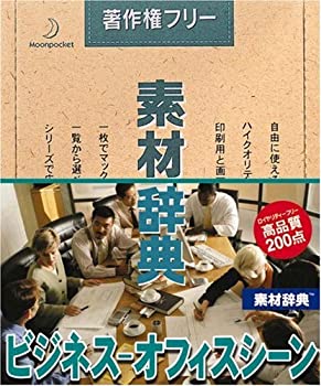 【メーカー名】データクラフト【メーカー型番】【ブランド名】データクラフト掲載画像は全てイメージです。実際の商品とは色味等異なる場合がございますのでご了承ください。【 ご注文からお届けまで 】・ご注文　：ご注文は24時間受け付けております。・...