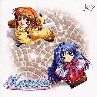 【中古】 Kanon カノン 全年齢対象版