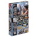 【中古】 超ネタ 16 オフィスNOW