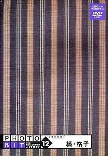 【中古】 Photobit 12 縞 格子