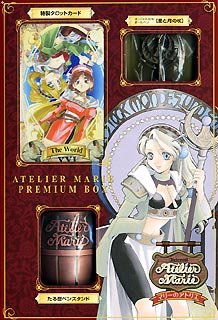 【中古】 マリーのアトリエ ~ザールブルグの錬金術士~