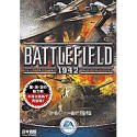 【中古】 バトルフィールド 1942 オリジナル
