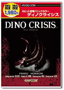 【中古】 遊遊 ディノクライシス