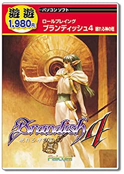 【中古】 遊遊 ブランディッシュ 4 眠れる神の塔 【中古】 遊遊 ブランディッシュ 4 眠れる神の塔