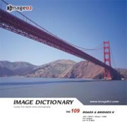 【中古】 イメージ ディクショナリー Vol.109 道路と橋 2