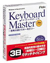 【中古】 Keyboard Master Ver.6 ~思考の速さでキーを打つ~