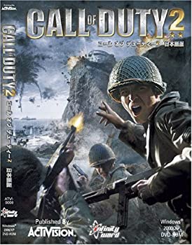 【中古】 コールオブデューティ2 日本語版 【中古】 コールオブデューティ2 日本語版