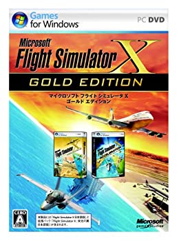 【中古】 フライト シミュレータ X ゴールドエディション