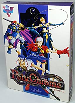 【中古】 ポリクローム Windows95版