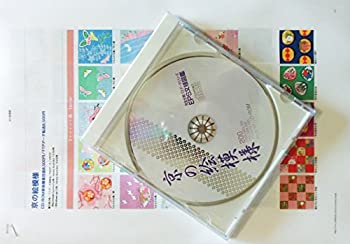 【中古】 京の絵模様 【中古】 京の絵模様